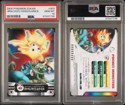 PSA 10 GEM MINT Jirachi Flygon Salamence 403 Carddass Zukan Bandai Pokémon POP 5 - Image 8