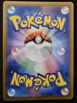 MASTER BALL Japanese Gengar 094/165 sv2a 151 Reverse Holo Pokémon TCG 2023 NM - Image 2