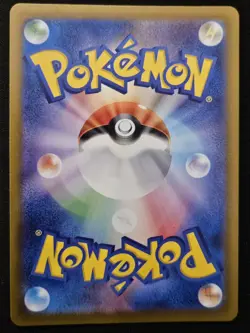 MASTER BALL Japanese Gengar 094/165 sv2a 151 Reverse Holo Pokémon TCG 2023 NM - Image 4