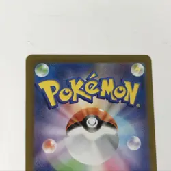 Pokemon Card s10b 091/071 Mewtwo VSTAR UR UR - Image 5
