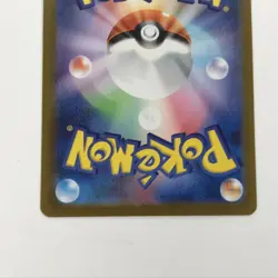 Pokemon Card s10b 091/071 Mewtwo VSTAR UR UR - Image 6
