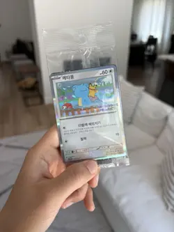 Pokemon Ditto Promo 173/SV-P Metamong Project Korean Exclusive Pack Sealed - Image 1
