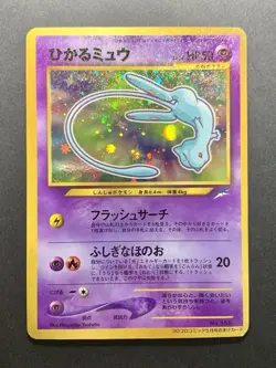 Shining Mew Holo CoroCoro Comics Promo Japanese Pokemon Card  2001 #2 - Image 1