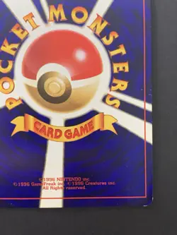 Shining Mew Holo CoroCoro Comics Promo Japanese Pokemon Card  2001 #2 - Image 10