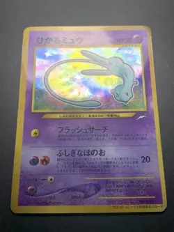 Shining Mew Holo CoroCoro Comics Promo Japanese Pokemon Card  2001 #2 - Image 7