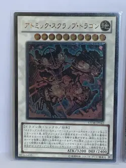 Yugioh! Scrap Ultimate Rare Bundle Lot X2 STOR JP043 STBL JP044 NM - Image 2