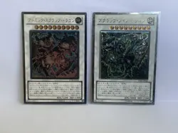 Yugioh! Scrap Ultimate Rare Bundle Lot X2 STOR JP043 STBL JP044 NM - Image 6