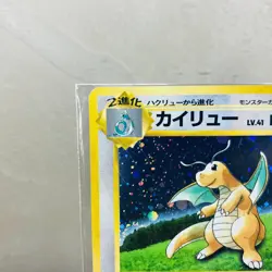 Sealed Dragonite No.149 GB Promo Old Back Vintage Holo Japanese Pokemon Card - Image 2