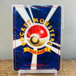 Sealed Dragonite No.149 GB Promo Old Back Vintage Holo Japanese Pokemon Card - Image 6
