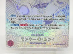 Monkey D. Luffy OP05-119 SEC SP Silver Foil - One Piece Card Game - Japanese Pro - Image 2