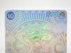 Monkey D. Luffy OP05-119 SEC SP Silver Foil - One Piece Card Game - Japanese Pro - Image 3
