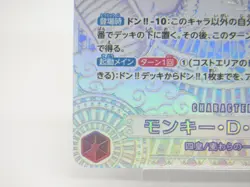 Monkey D. Luffy OP05-119 SEC SP Silver Foil - One Piece Card Game - Japanese Pro - Image 5
