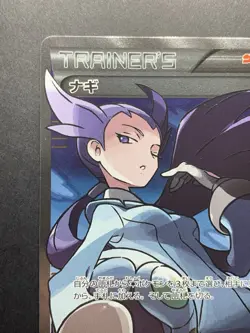 NM Winona SR 088/078 XY6 Emerald Break Pokemon Card Japanese - Image 3