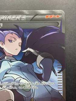 NM Winona SR 088/078 XY6 Emerald Break Pokemon Card Japanese - Image 4