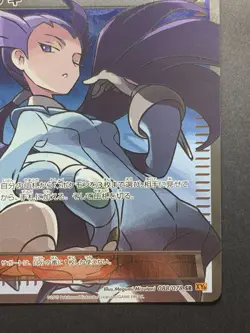 NM Winona SR 088/078 XY6 Emerald Break Pokemon Card Japanese - Image 5