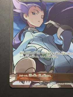 NM Winona SR 088/078 XY6 Emerald Break Pokemon Card Japanese - Image 6