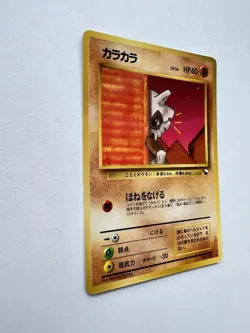 Pokemon Card Japanese Cubone No.104 Glossy Old Back Vending Series Very Good - Image 2