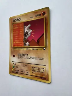 Pokemon Card Japanese Cubone No.104 Glossy Old Back Vending Series Very Good - Image 3