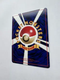 Pokemon Card Japanese Cubone No.104 Glossy Old Back Vending Series Very Good - Image 7