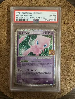 Pokemon Card Mew ex PSA 8 2021 Japanese 014/025 s8a-P 25th Anniversary Promo - Image 1