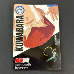 KAZUMA KUWABARA #8 Yu Yu Hakusho Carddass Card BANDAI 1993 Japan Banpresto e217 - Image 1