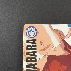 KAZUMA KUWABARA #8 Yu Yu Hakusho Carddass Card BANDAI 1993 Japan Banpresto e217 - Image 2