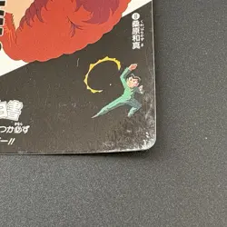 KAZUMA KUWABARA #8 Yu Yu Hakusho Carddass Card BANDAI 1993 Japan Banpresto e217 - Image 5