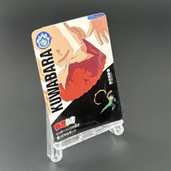 KAZUMA KUWABARA #8 Yu Yu Hakusho Carddass Card BANDAI 1993 Japan Banpresto e217 - Image 6