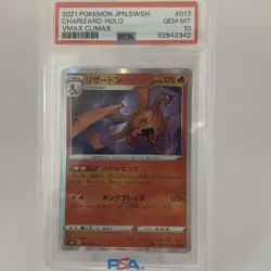 Charizard 017/184 Holo VMAX Climax 2021 Pokemon Card PSA 10 GEM MINT Japanese - Image 1