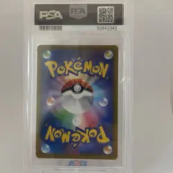 Charizard 017/184 Holo VMAX Climax 2021 Pokemon Card PSA 10 GEM MINT Japanese - Image 2