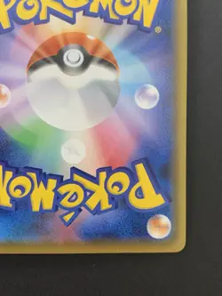 Kanazawa's Pikachu 147/S-P Reverse Holo Center Promo Japanese Pokemon Card - Image 10