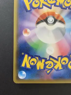 Kanazawa's Pikachu 147/S-P Reverse Holo Center Promo Japanese Pokemon Card - Image 11