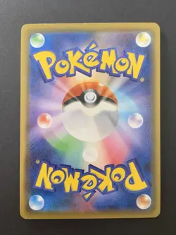 Kanazawa's Pikachu 147/S-P Reverse Holo Center Promo Japanese Pokemon Card - Image 14