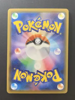 Kanazawa's Pikachu 147/S-P Reverse Holo Center Promo Japanese Pokemon Card - Image 2