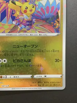 Kanazawa's Pikachu 147/S-P Reverse Holo Center Promo Japanese Pokemon Card - Image 5
