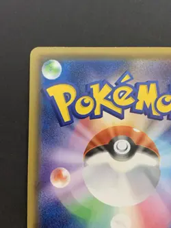 Kanazawa's Pikachu 147/S-P Reverse Holo Center Promo Japanese Pokemon Card - Image 8
