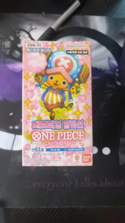 One Piece Card Game EB-01 Memorial Collection Display KOR - Image 1