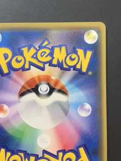 EXC Red’s Pikachu 270/SM-P Promo Rare 20th Anniversary Pokemon card Japanese #2 - Image 10