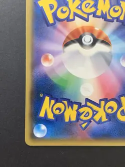 EXC Red’s Pikachu 270/SM-P Promo Rare 20th Anniversary Pokemon card Japanese #2 - Image 12