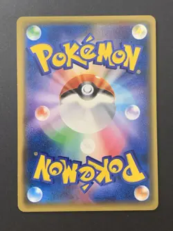 EXC Red’s Pikachu 270/SM-P Promo Rare 20th Anniversary Pokemon card Japanese #2 - Image 15