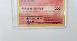 Korean Charizard Card 011/100 CP6 20th Expansion Anniversary Holo Rare Pokemon - Image 4