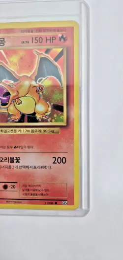 Korean Charizard Card 011/100 CP6 20th Expansion Anniversary Holo Rare Pokemon - Image 5