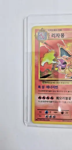 Korean Charizard Card 011/100 CP6 20th Expansion Anniversary Holo Rare Pokemon - Image 6