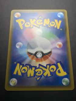 Psyduck Munch The Scream 286/SM-P Promo JP 2018 Japanese Pokemon Card - Image 14