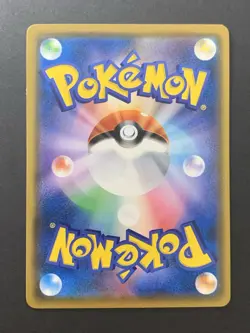 Psyduck Munch The Scream 286/SM-P Promo JP 2018 Japanese Pokemon Card - Image 2