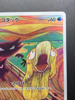 Psyduck Munch The Scream 286/SM-P Promo JP 2018 Japanese Pokemon Card - Image 4
