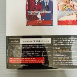 ONE PIECE Card Game Premium Card Collection 25th Anniversary Edition - Image 8