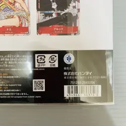ONE PIECE Card Game Premium Card Collection 25th Anniversary Edition - Image 9