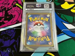 Pokemon Card Cynthia's Roserade AR PSA 9 2025 Japanese 065/063 Heat Wave Arena - Image 2