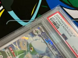 Pokemon Card Cynthia's Roserade AR PSA 9 2025 Japanese 065/063 Heat Wave Arena - Image 3